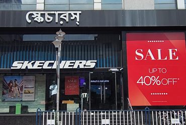 SECTOR 05 KOLKATA